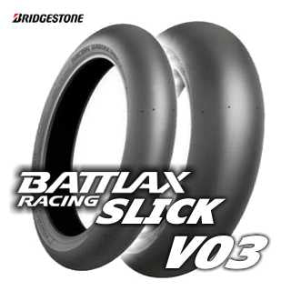 BRIDGESTONE BATTLAX V03 200/60 R17 Soft